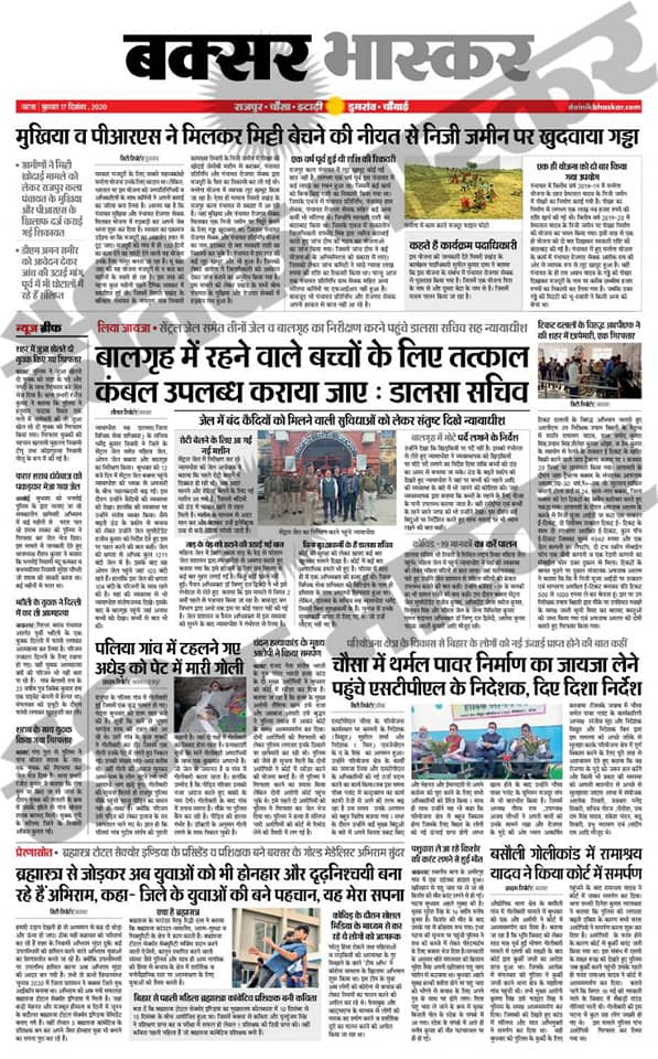 News Cutting 2