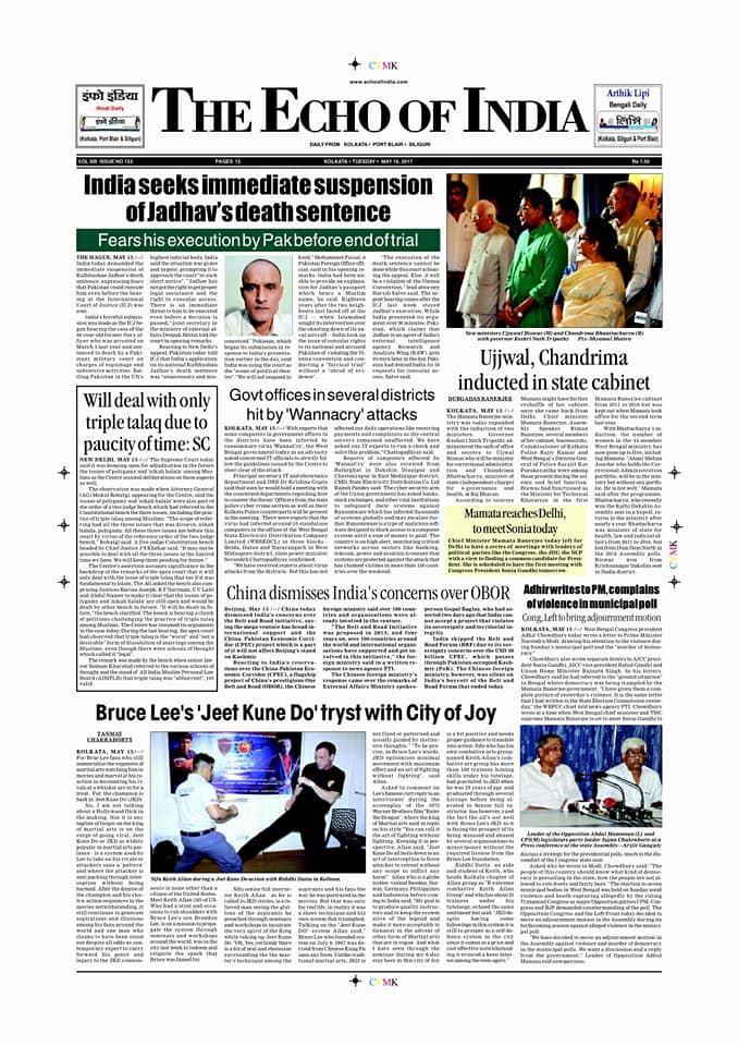 News Cutting 14