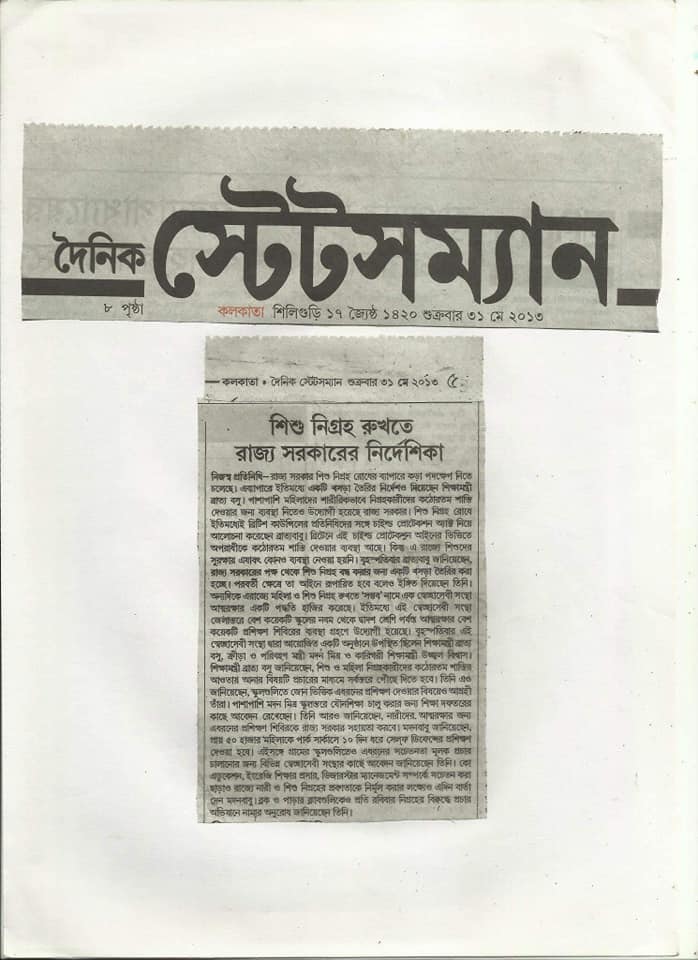 News Cutting 4