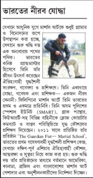 News Cutting 12